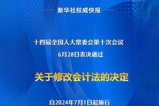 杜锋：作为教练还是找不足 有些事情是队员们无法改变的